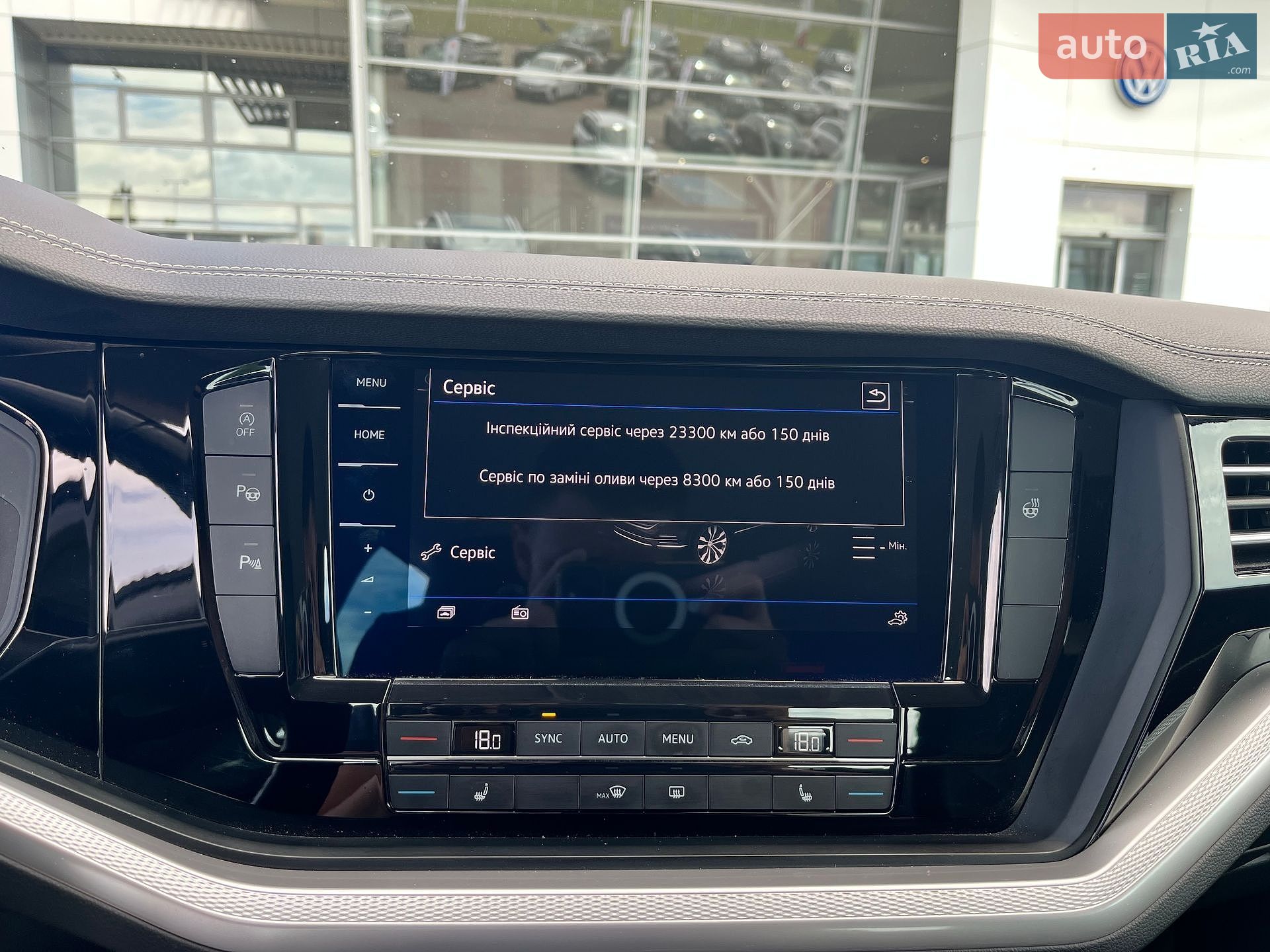 Volkswagen Touareg 2019 VIN WVGZZZCRZLD019077 фото оголошення 27 з 38