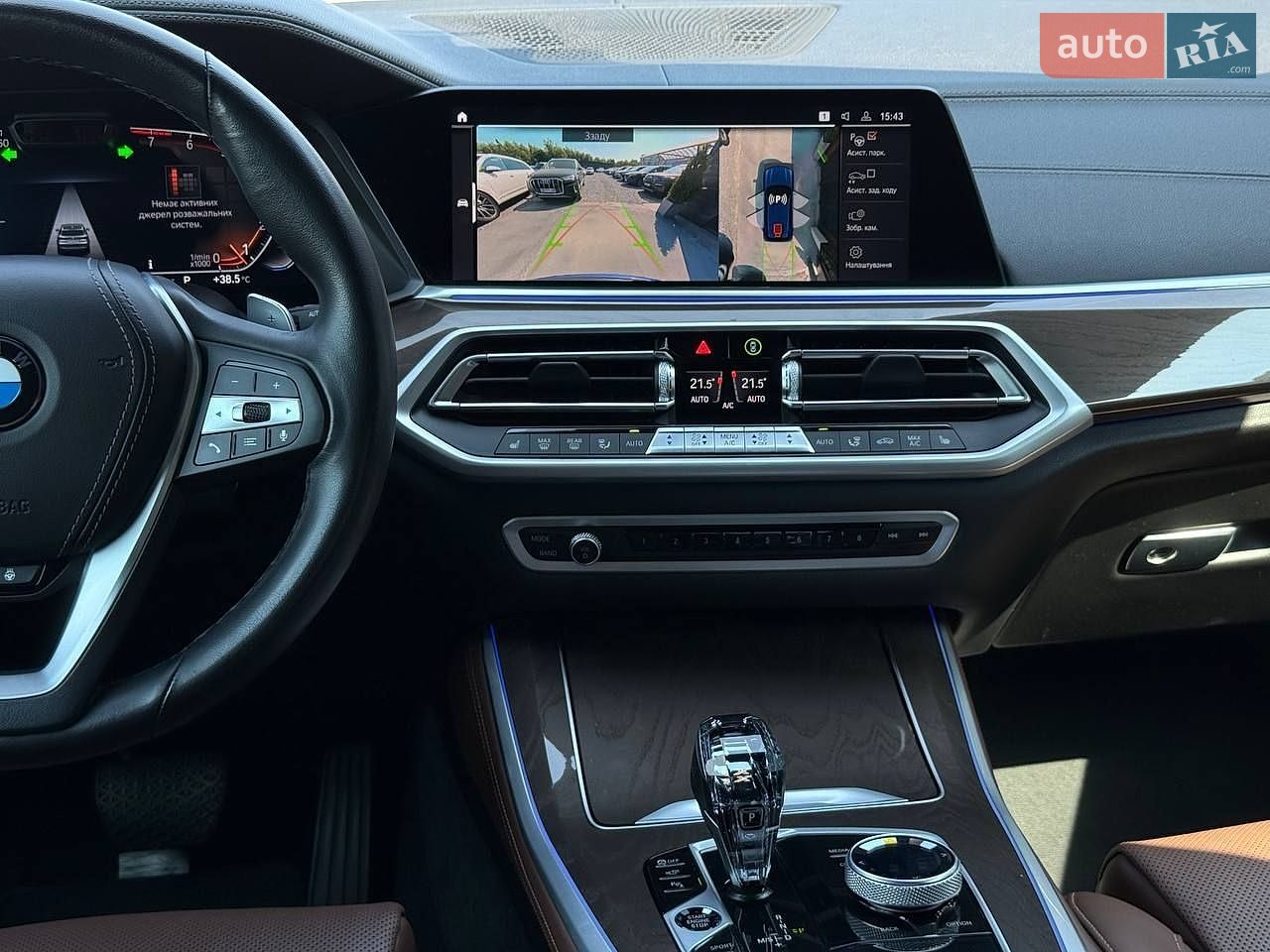 BMW X5 2022 VIN 5UXCR6C02P9N83421 фото оголошення 56 з 79