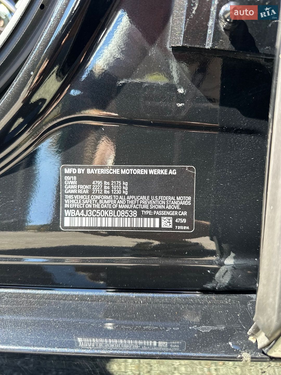 BMW 4 Series 2018 VIN WBA4J3C50KBL08538 фото оголошення 23 з 29