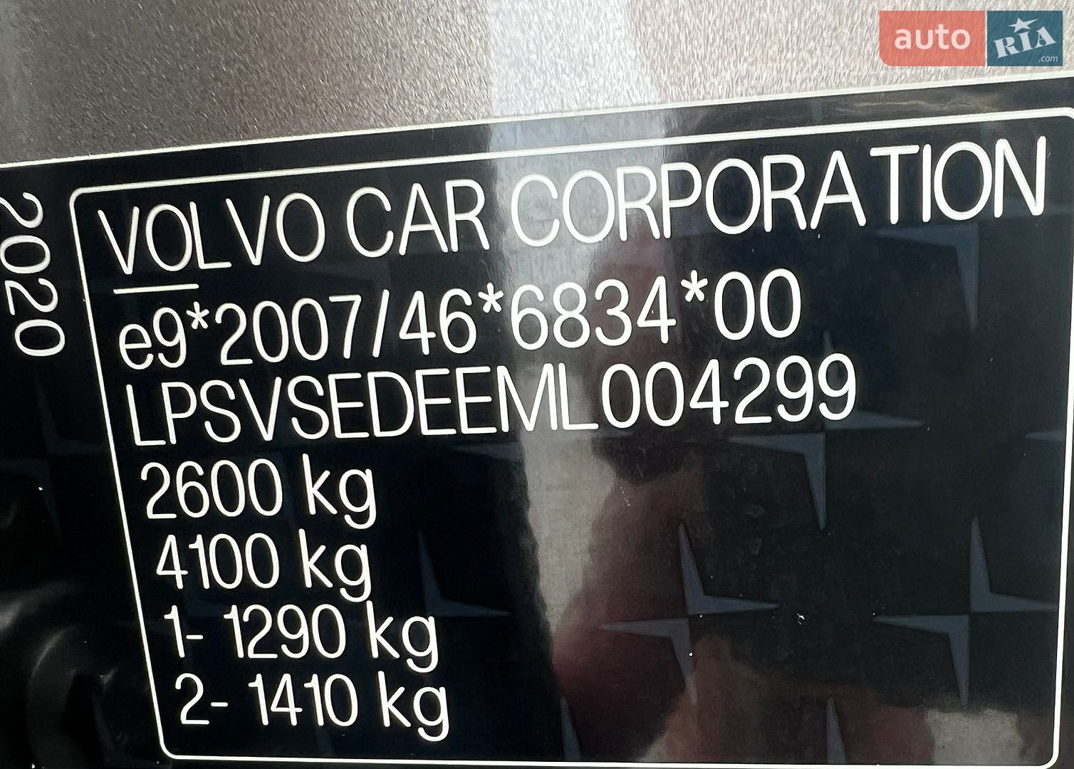 Polestar 2 2020 VIN LPSVSEDEEML004299 фото оголошення 27 з 29