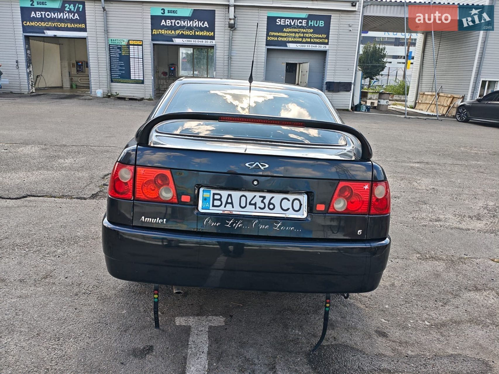 Chery Amulet 2007 VIN Y6DDA11AX8D005213 фото оголошення 10 з 21