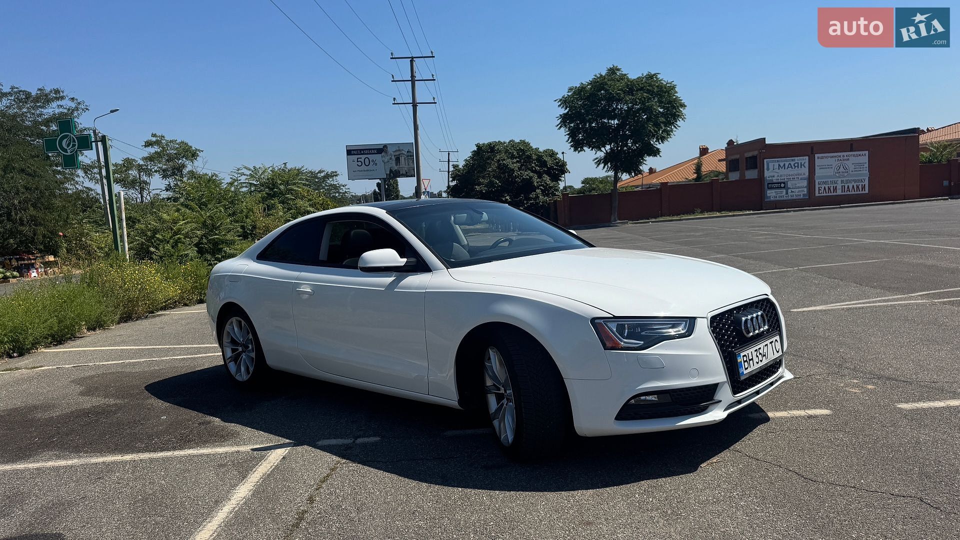 Audi A5 2012 VIN WAUVFAFR5DA001531 фото оголошення 3 з 20