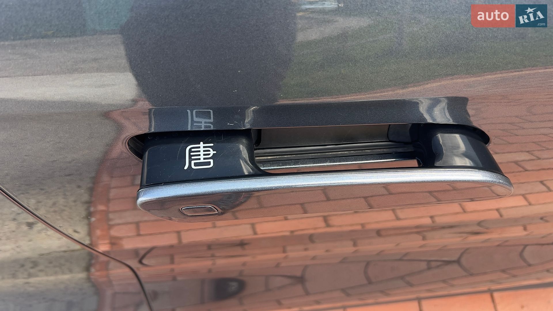 BYD Tang L 2025 VIN LGXCH4CDXS0444620 фото оголошення 25 з 27