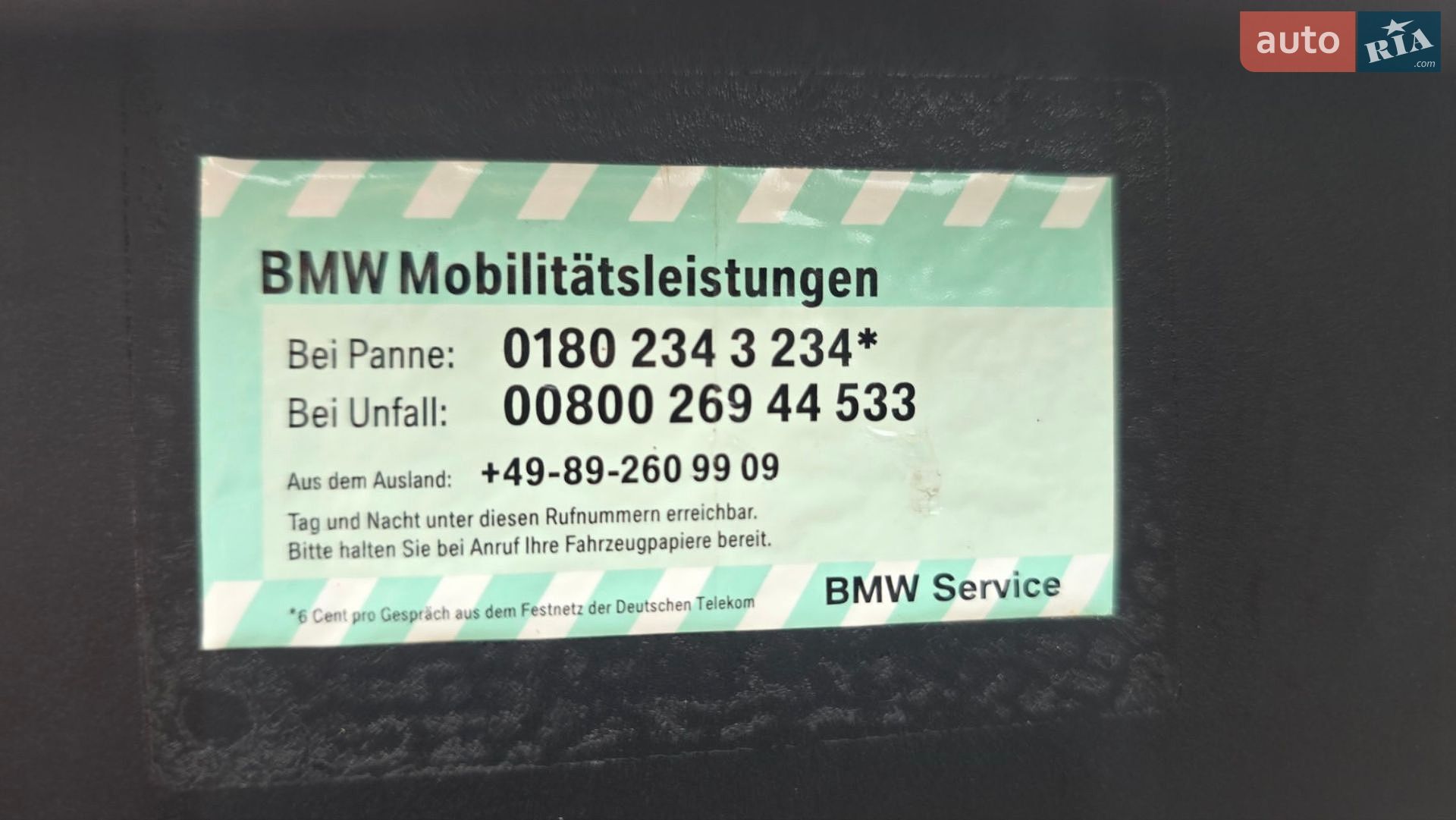 BMW 3 Series 2004 VIN WBAEX31040PP64522 фото оголошення 21 з 47
