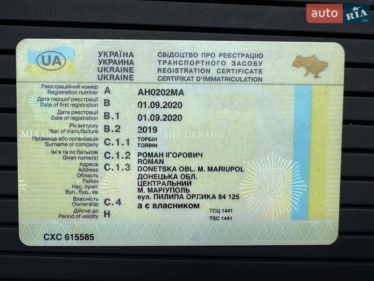 Ford Kuga 2019 VIN WF0AXXWPMAKJ60115 фото оголошення 10 з 11