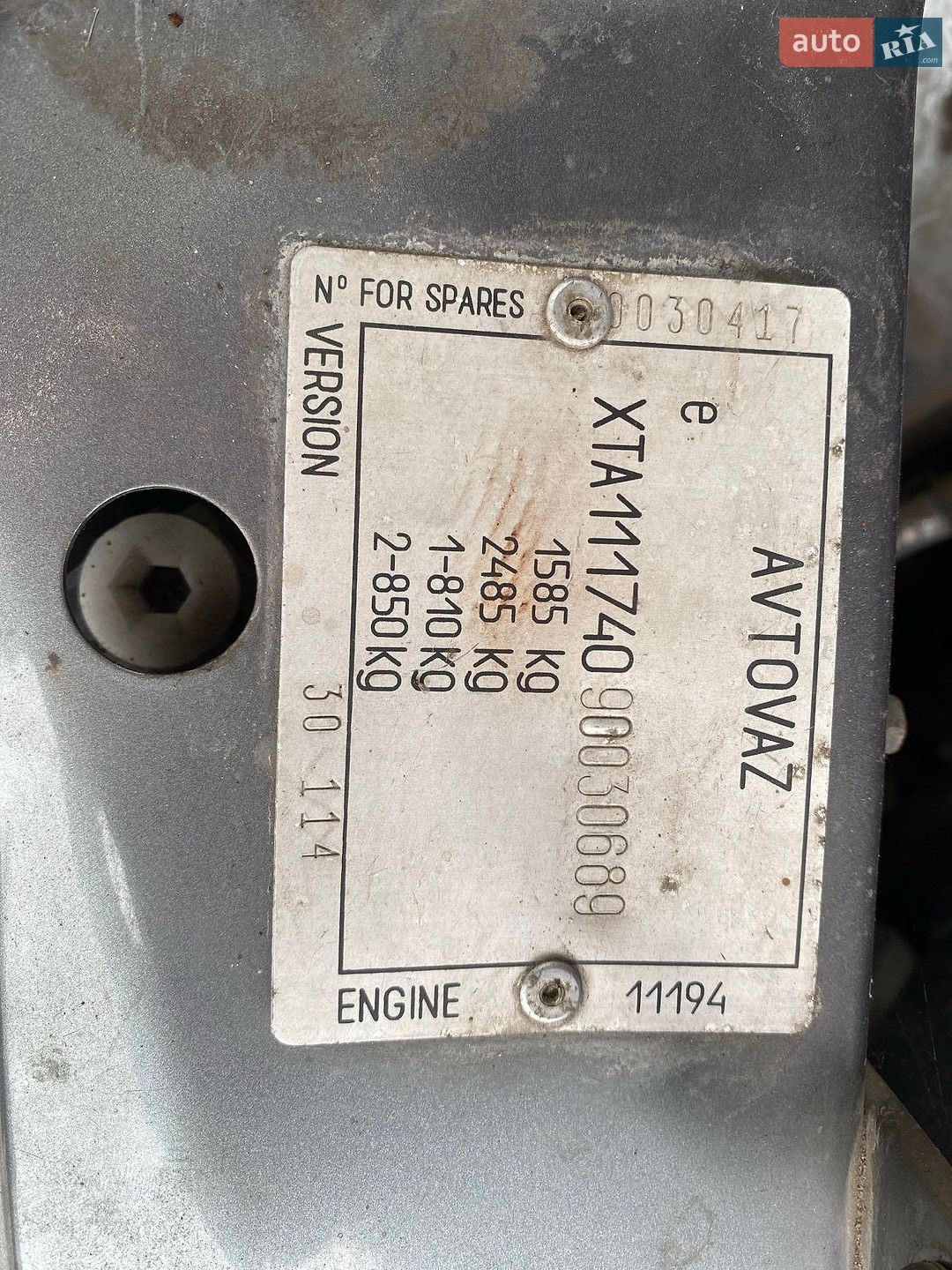 ВАЗ / Lada 1117 Калина 2009 VIN XTA11174090030689 фото оголошення 2 з 13