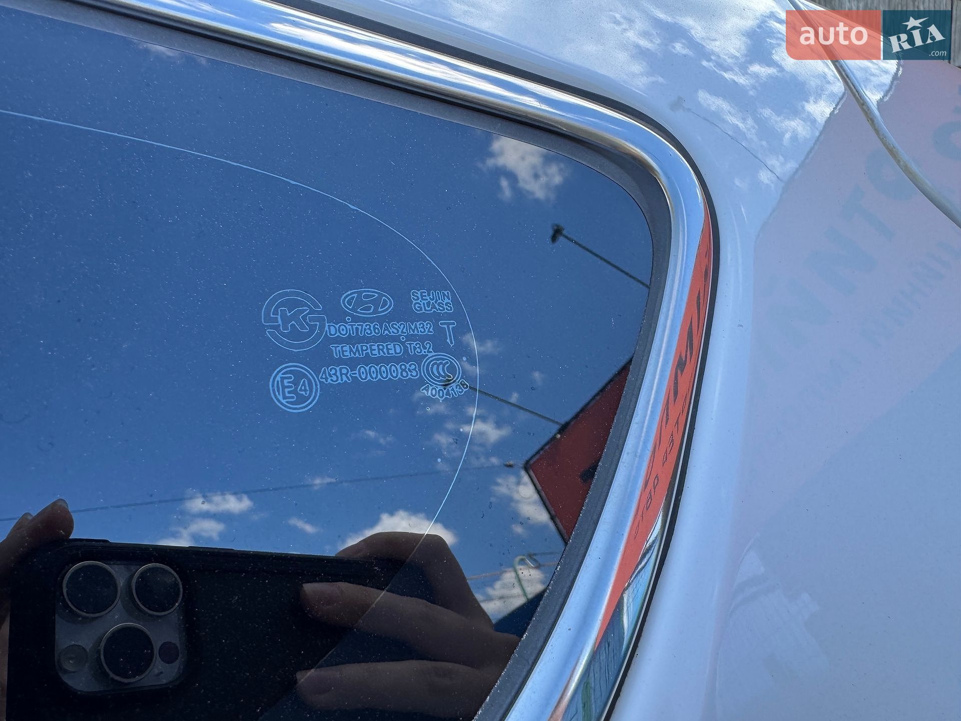 Hyundai Santa FE 2013 VIN KMHST81UAEU231967 фото оголошення 75 з 121