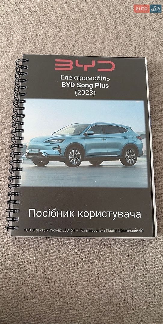 BYD Song Plus 2023 VIN LGXCE4CB2P0325300 фото оголошення 2 з 15
