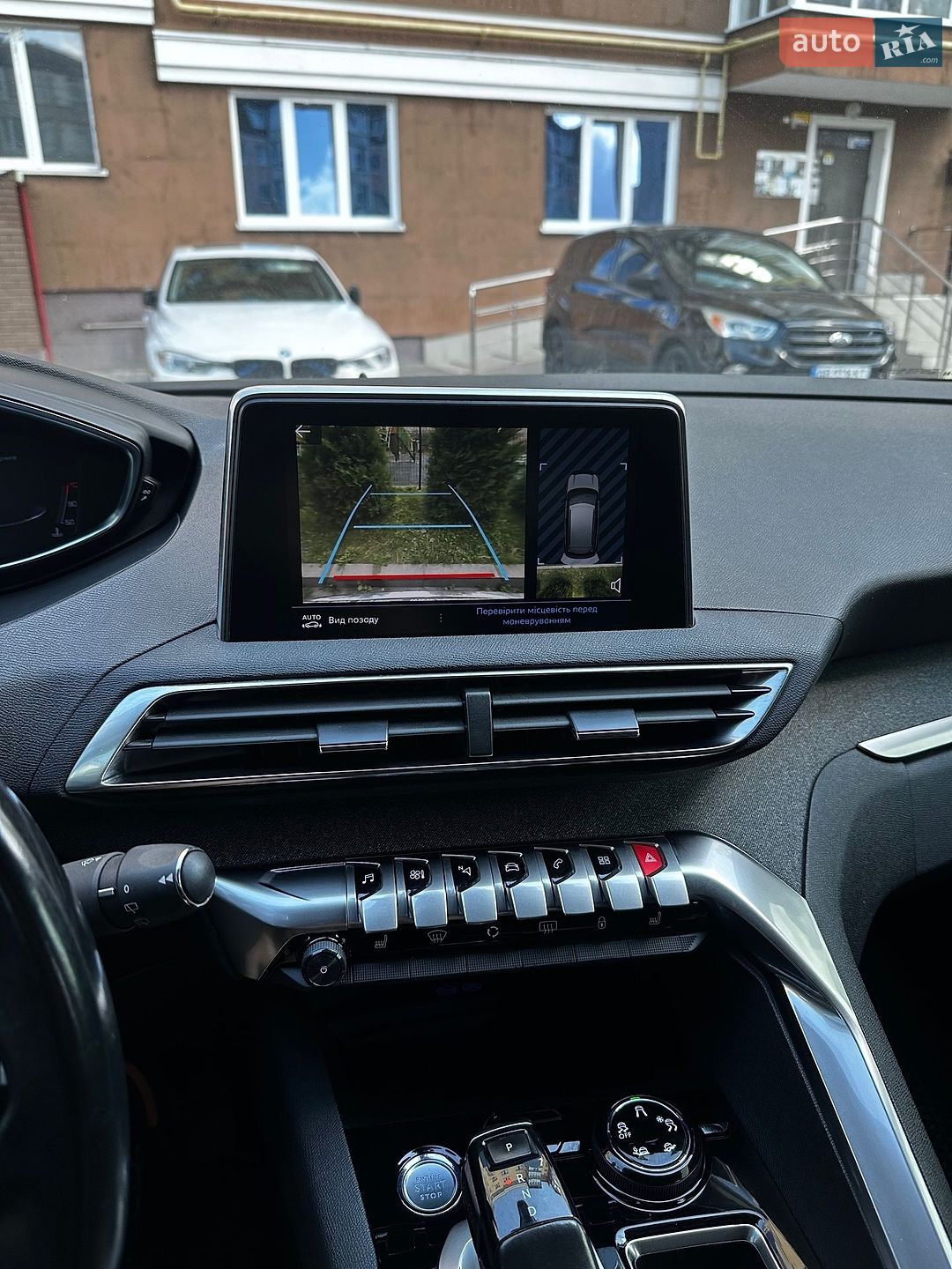 Peugeot 3008 2019 VIN VF3MCYHZRKS224010 фото оголошення 16 з 20