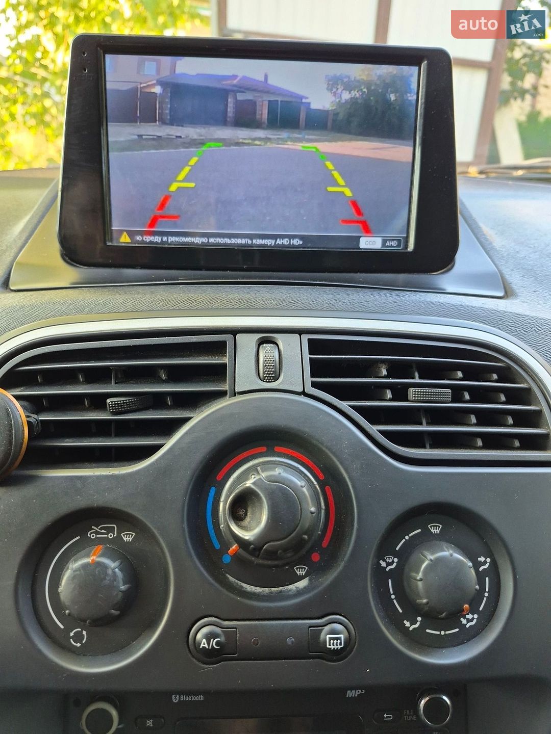 Renault Kangoo 2015 VIN VF1FW58H751816324 фото оголошення 22 з 48