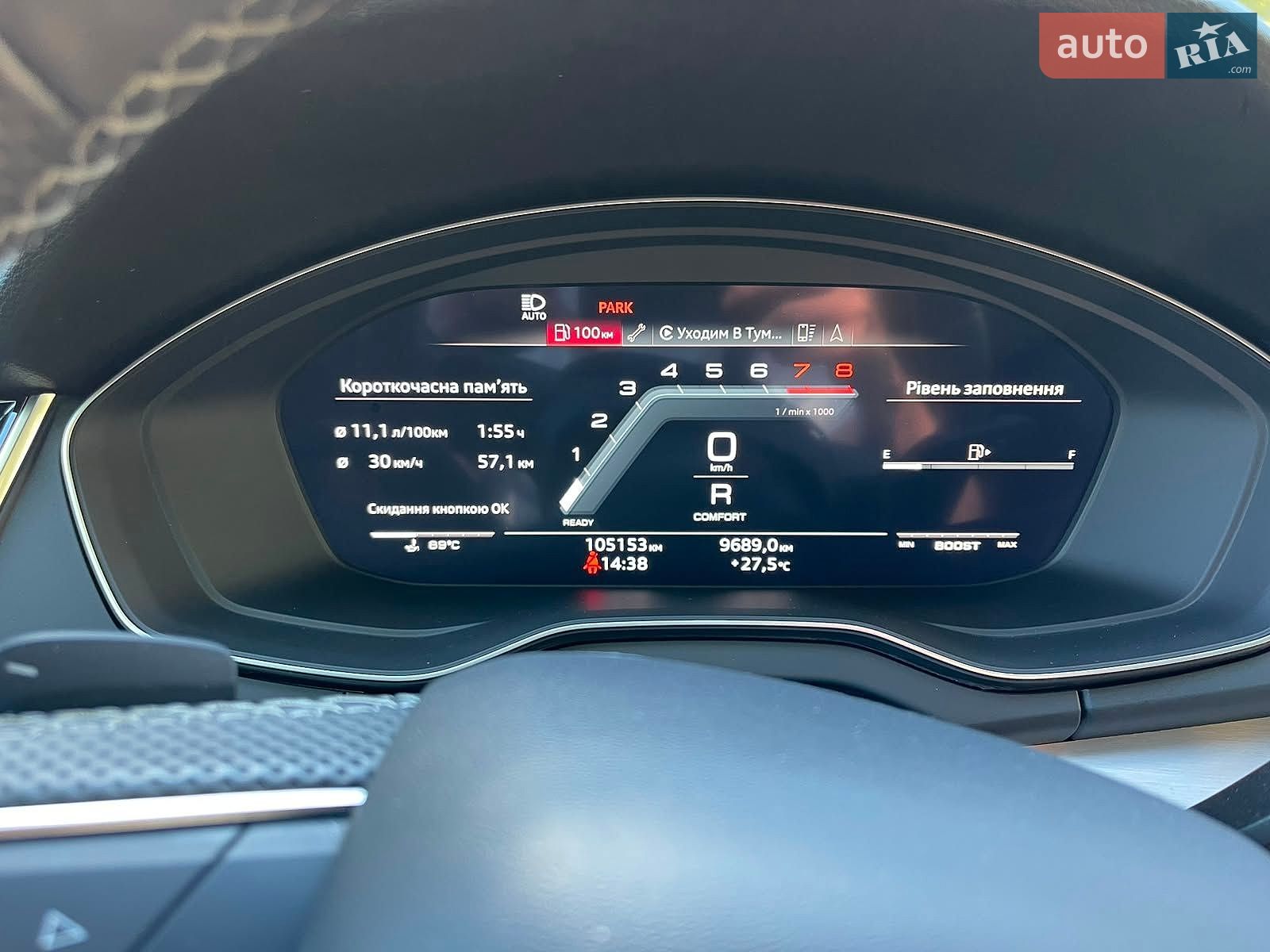 Audi SQ5 2021 VIN WA1C4AFY0M2093353 фото оголошення 16 з 30