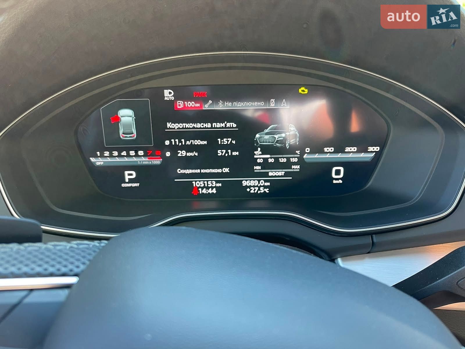 Audi SQ5 2021 VIN WA1C4AFY0M2093353 фото оголошення 17 з 30