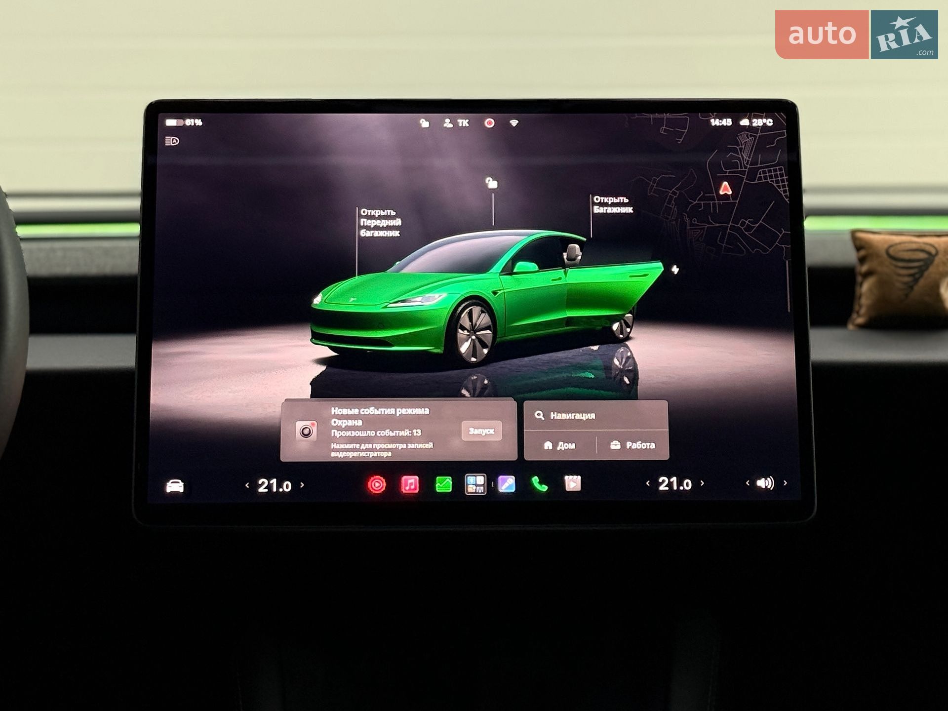 Tesla Model 3 2025 VIN 5YJ3E1EA6SF021557 фото оголошення 52 з 78