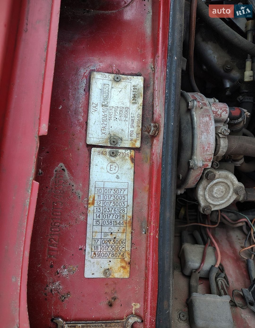 ВАЗ / Lada 2106 1995 VIN XTA210610T3493556 фото оголошення 9 з 18