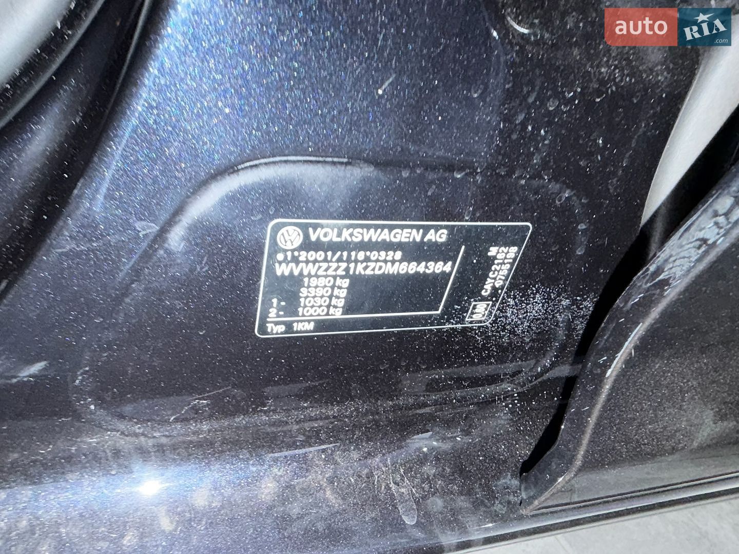 Volkswagen Golf 2013 VIN WVWZZZ1KZDM664364 фото оголошення 42 з 58
