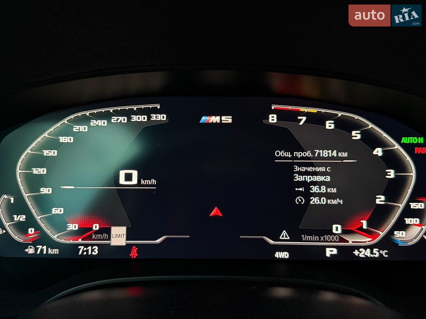 BMW M5 2020 VIN WBS83CH09MCF25185 фото оголошення 37 з 55