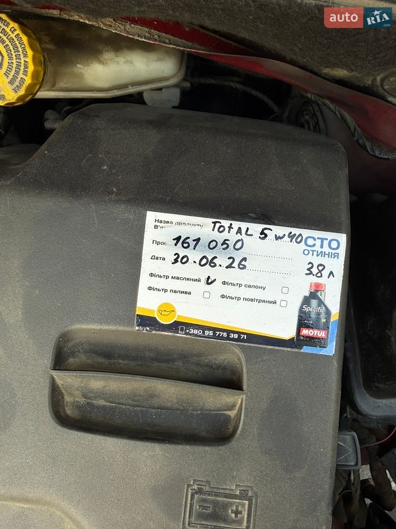 Citroen C3 2010 VIN VF7SC5FS9AA620439 фото оголошення 17 з 31