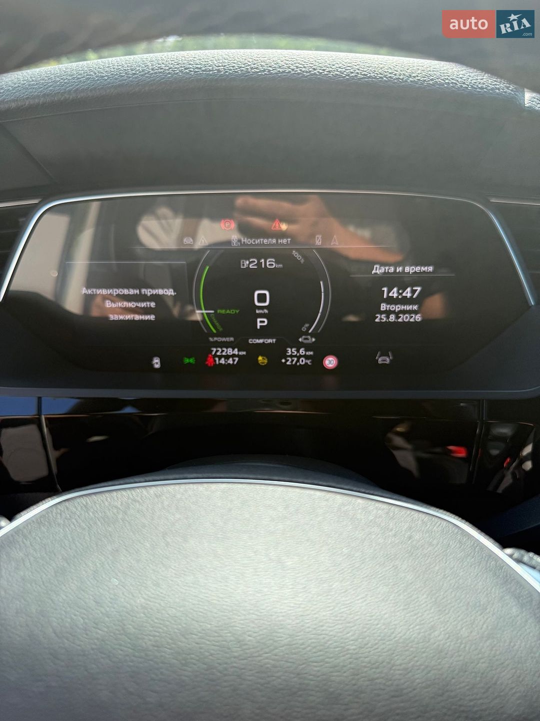 Audi e-tron 2021 VIN WAUZZZGEXMB038779 фото оголошення 11 з 11