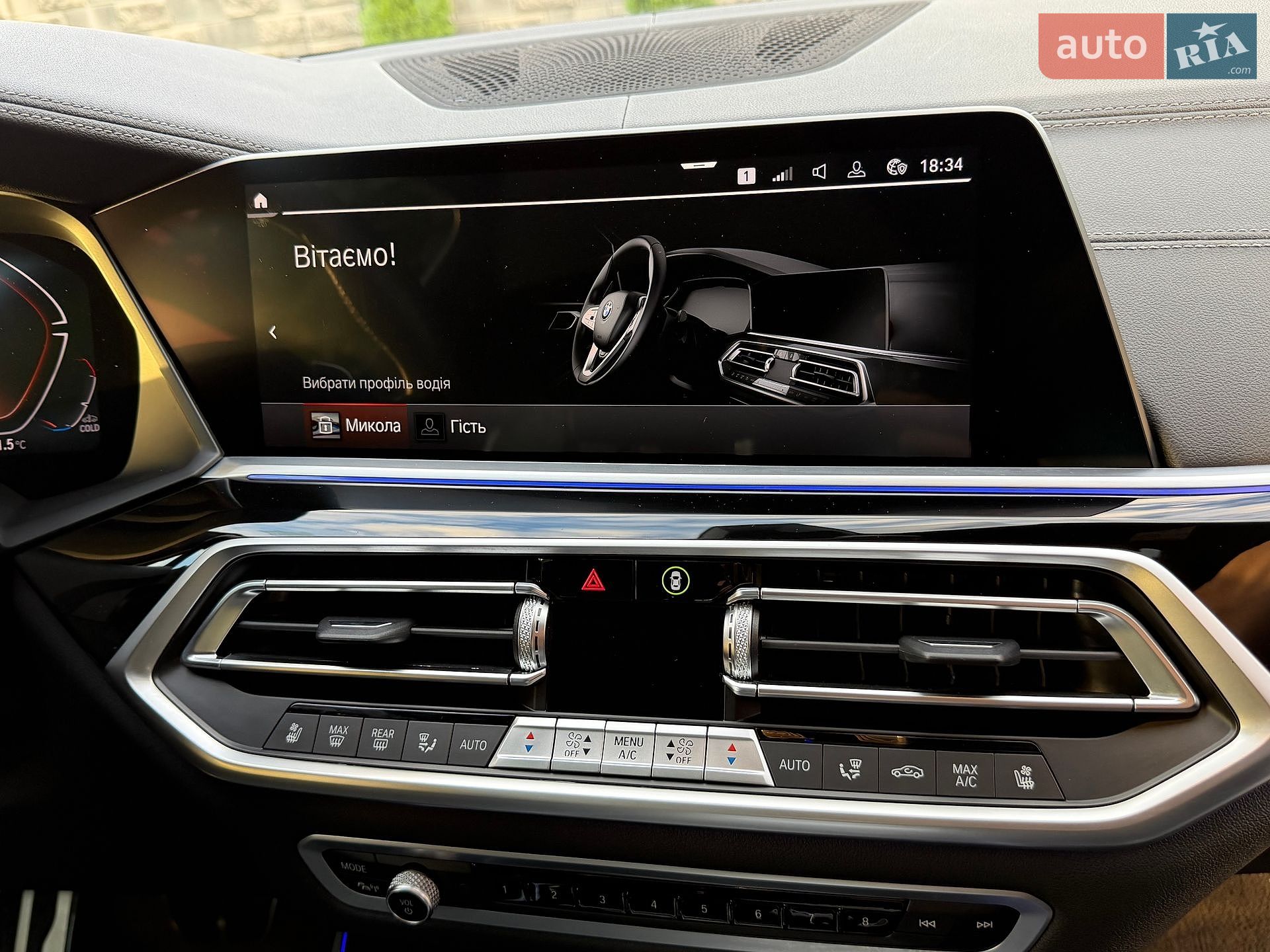 BMW X5 2021 VIN WBAJU810209J00079 фото оголошення 28 з 60