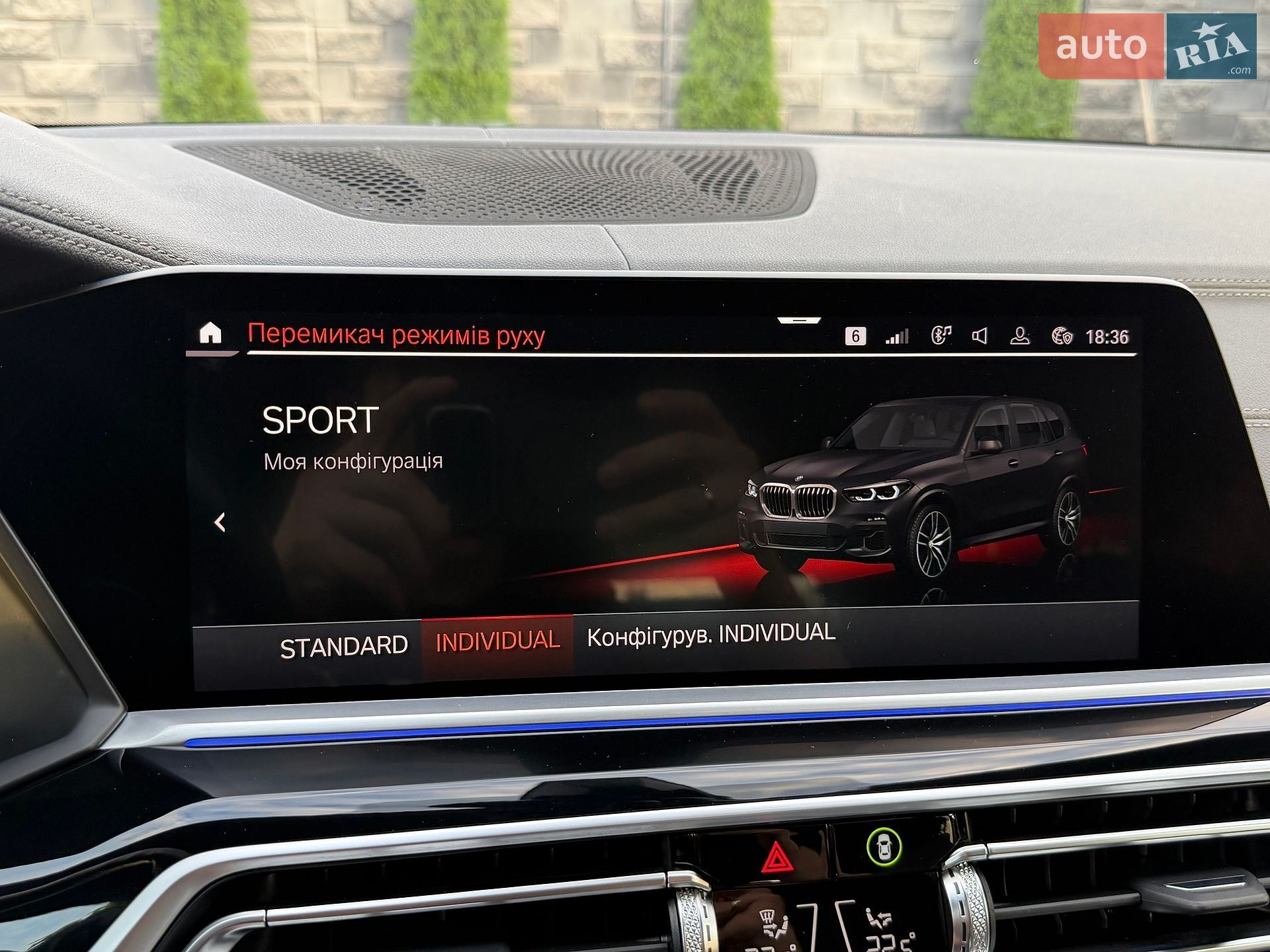 BMW X5 2021 VIN WBAJU810209J00079 фото оголошення 34 з 60