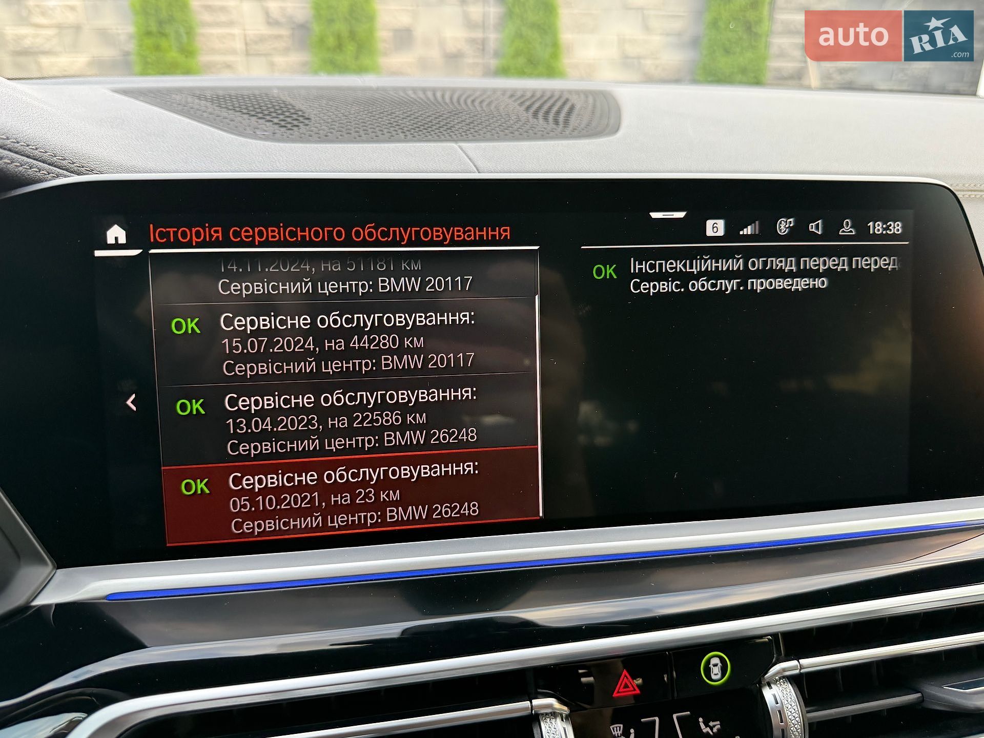 BMW X5 2021 VIN WBAJU810209J00079 фото оголошення 40 з 60