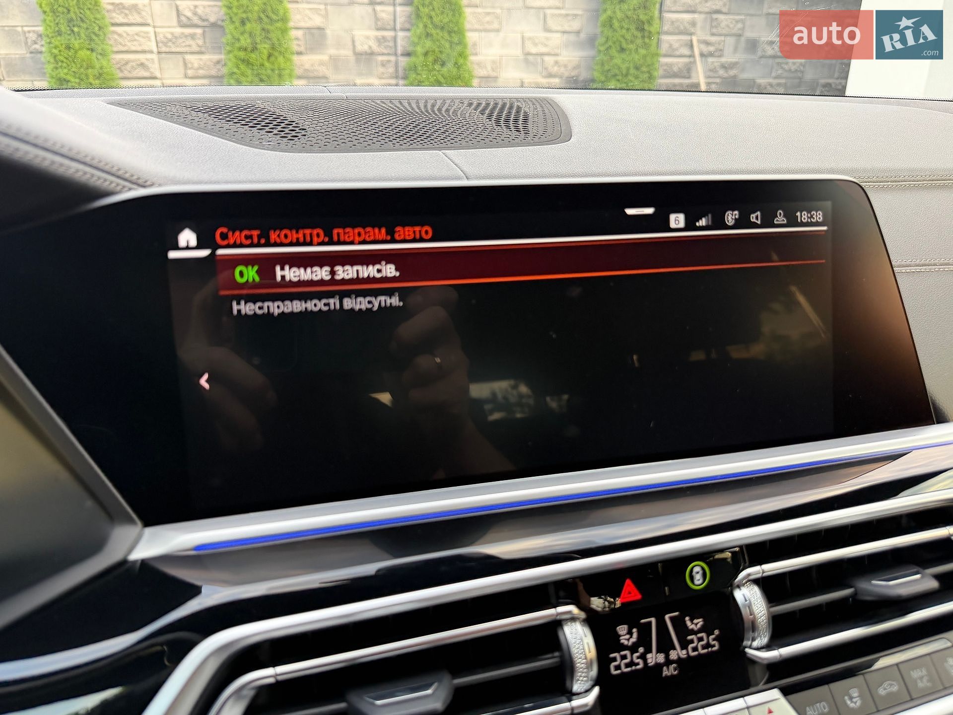 BMW X5 2021 VIN WBAJU810209J00079 фото оголошення 41 з 60