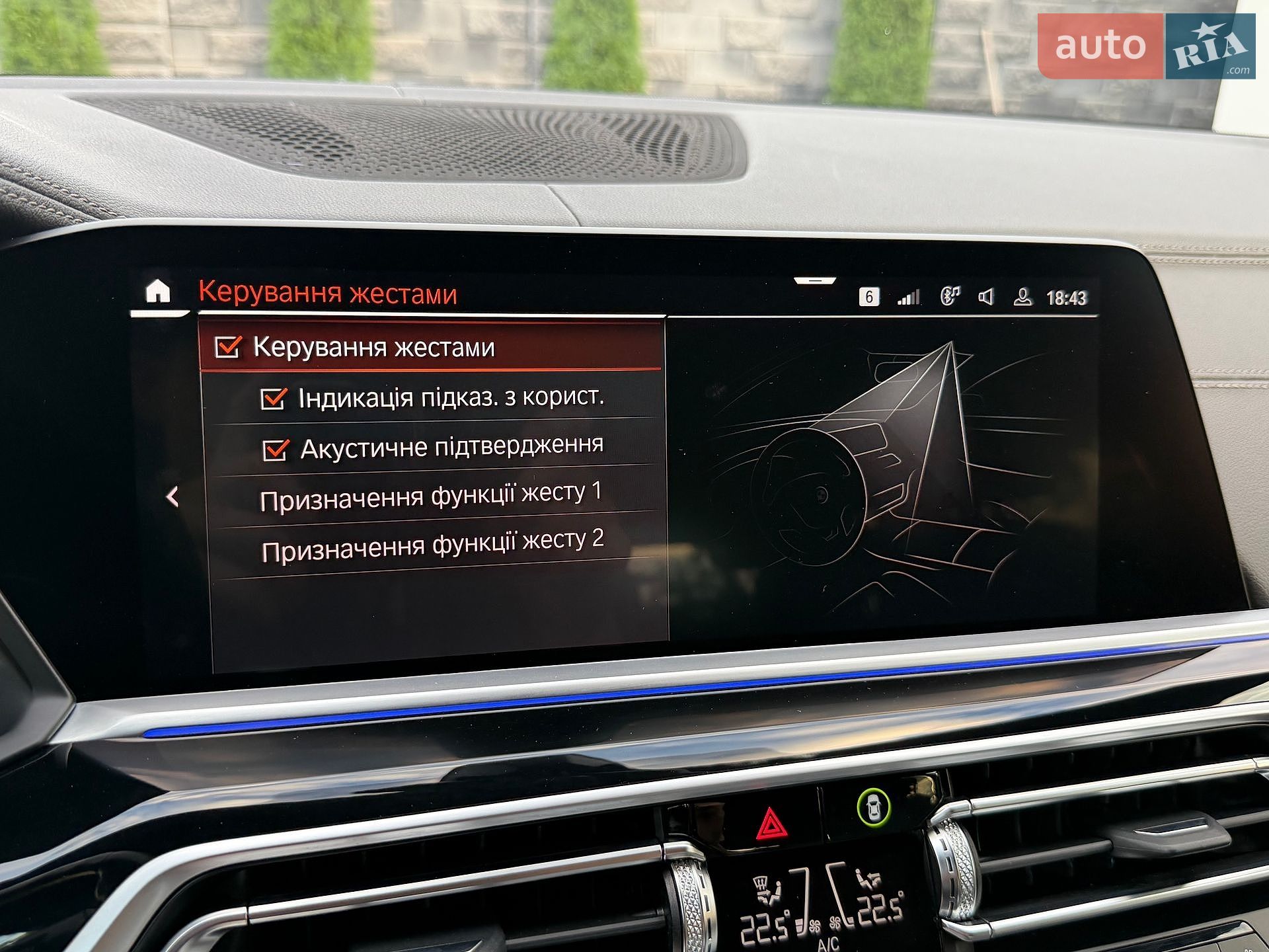 BMW X5 2021 VIN WBAJU810209J00079 фото оголошення 48 з 60