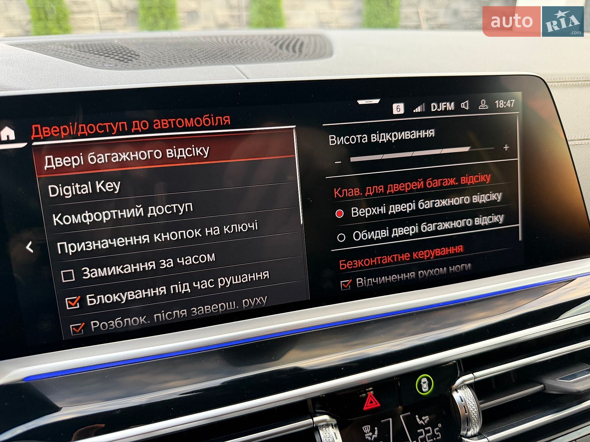 BMW X5 2021 VIN WBAJU810209J00079 фото оголошення 52 з 60