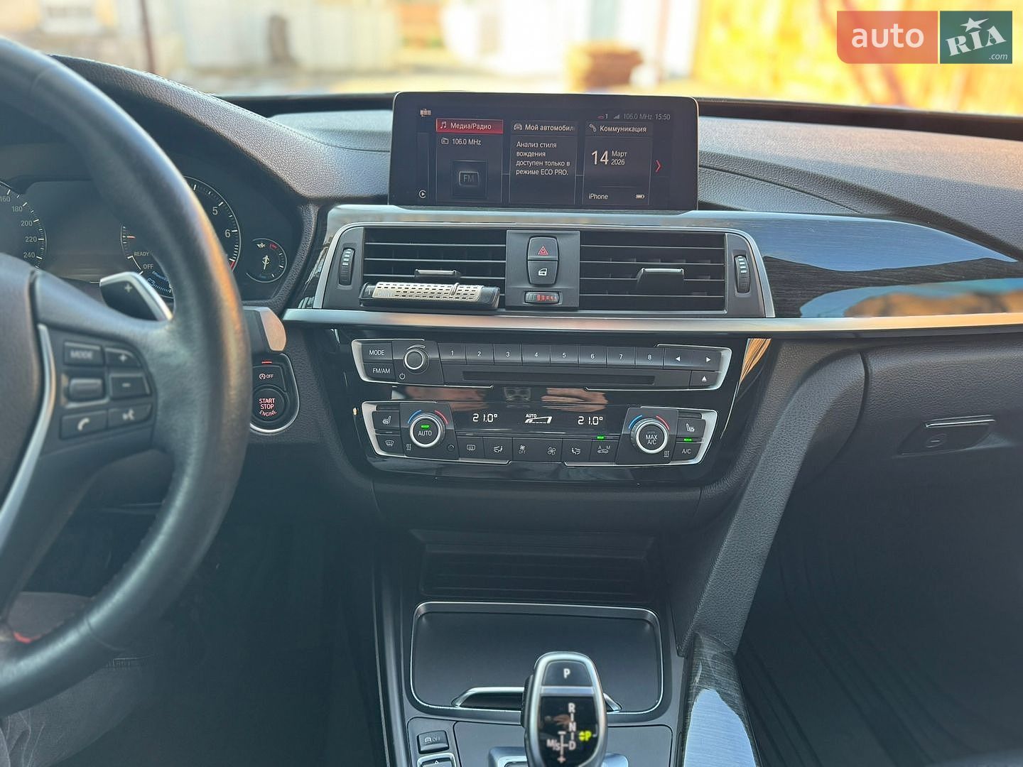 BMW 3 Series 2017 VIN WBA8Z9C57JG828721 фото оголошення 13 з 15