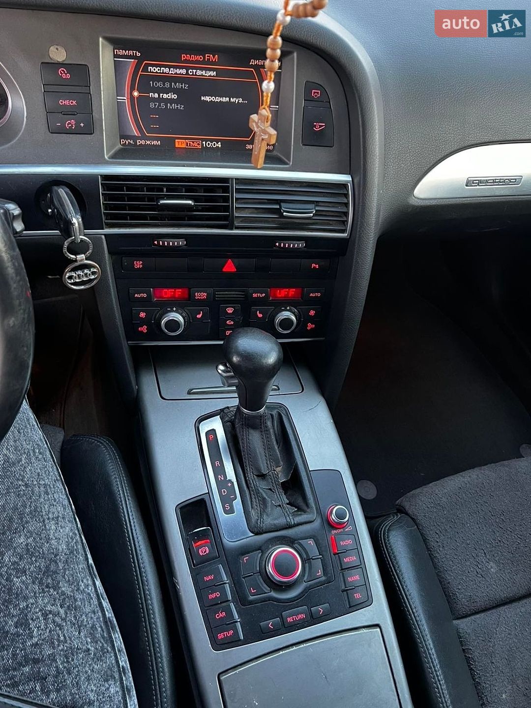 Audi A6 2007 VIN WAUZZZ4F47N135492 фото оголошення 12 з 18