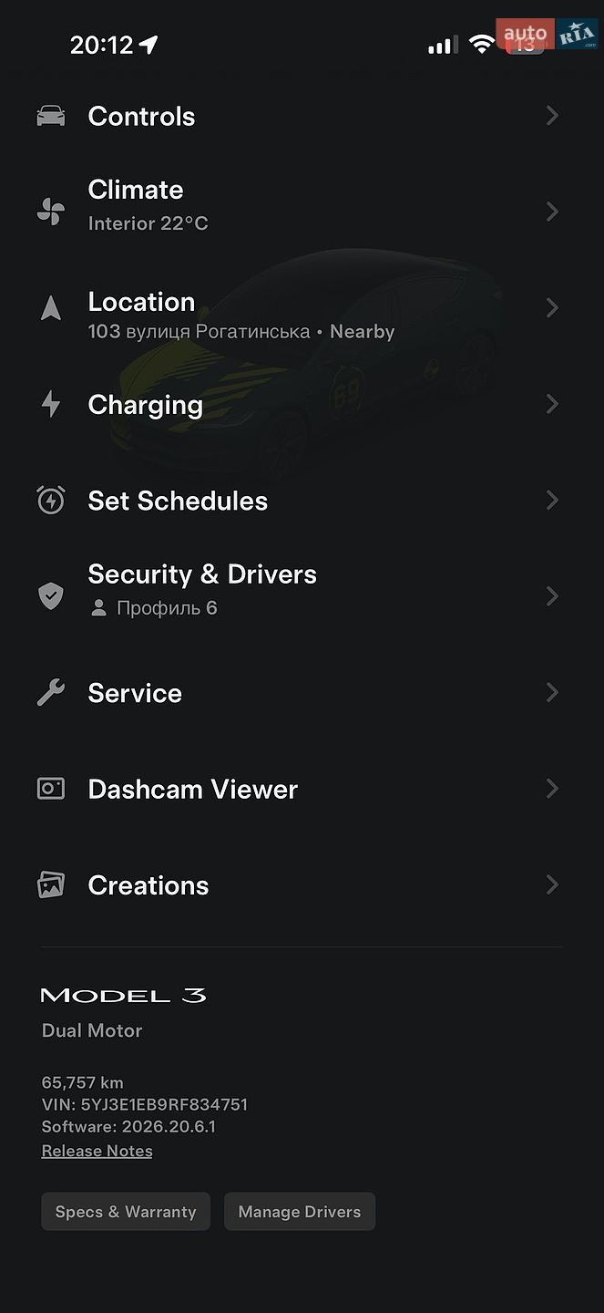 Tesla Model 3 2024 VIN 5YJ3E1EB9RF834751 фото оголошення 41 з 61