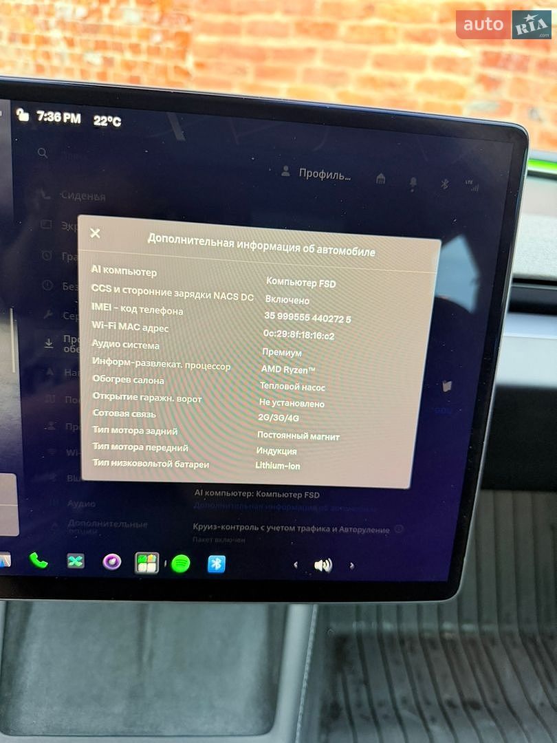 Tesla Model 3 2024 VIN 5YJ3E1EB9RF834751 фото оголошення 39 з 61