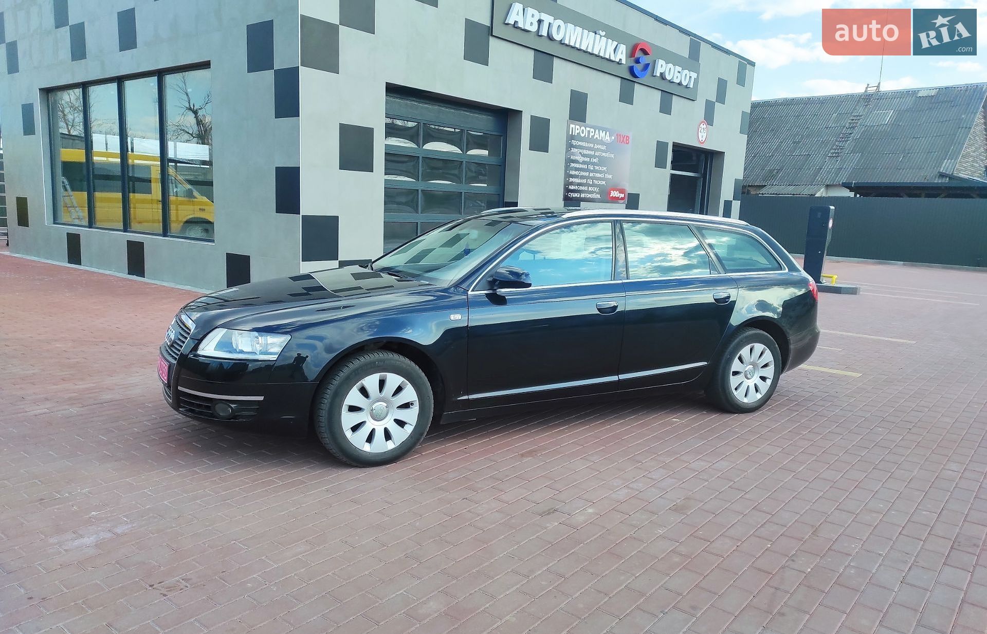 Audi A6 2008 VIN WAUZZZ4F78N100768 фото оголошення 15 з 37