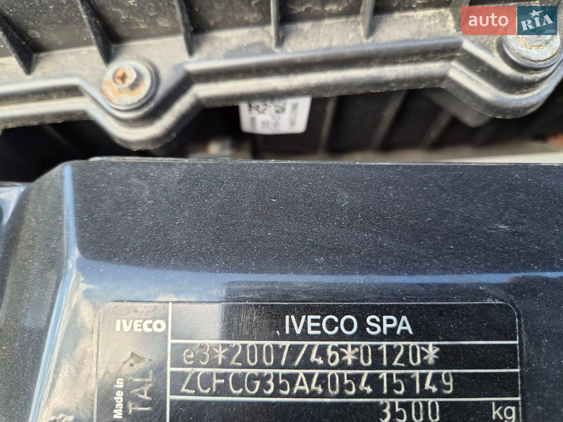 Iveco Daily 2021 VIN ZCFCG35A405415149 фото оголошення 65 з 70