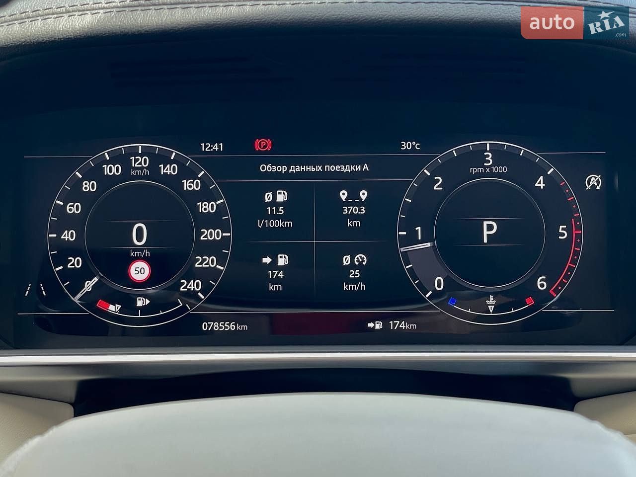 Land Rover Range Rover 2020 VIN SALGA2BK6KA565767 фото оголошення 31 з 47