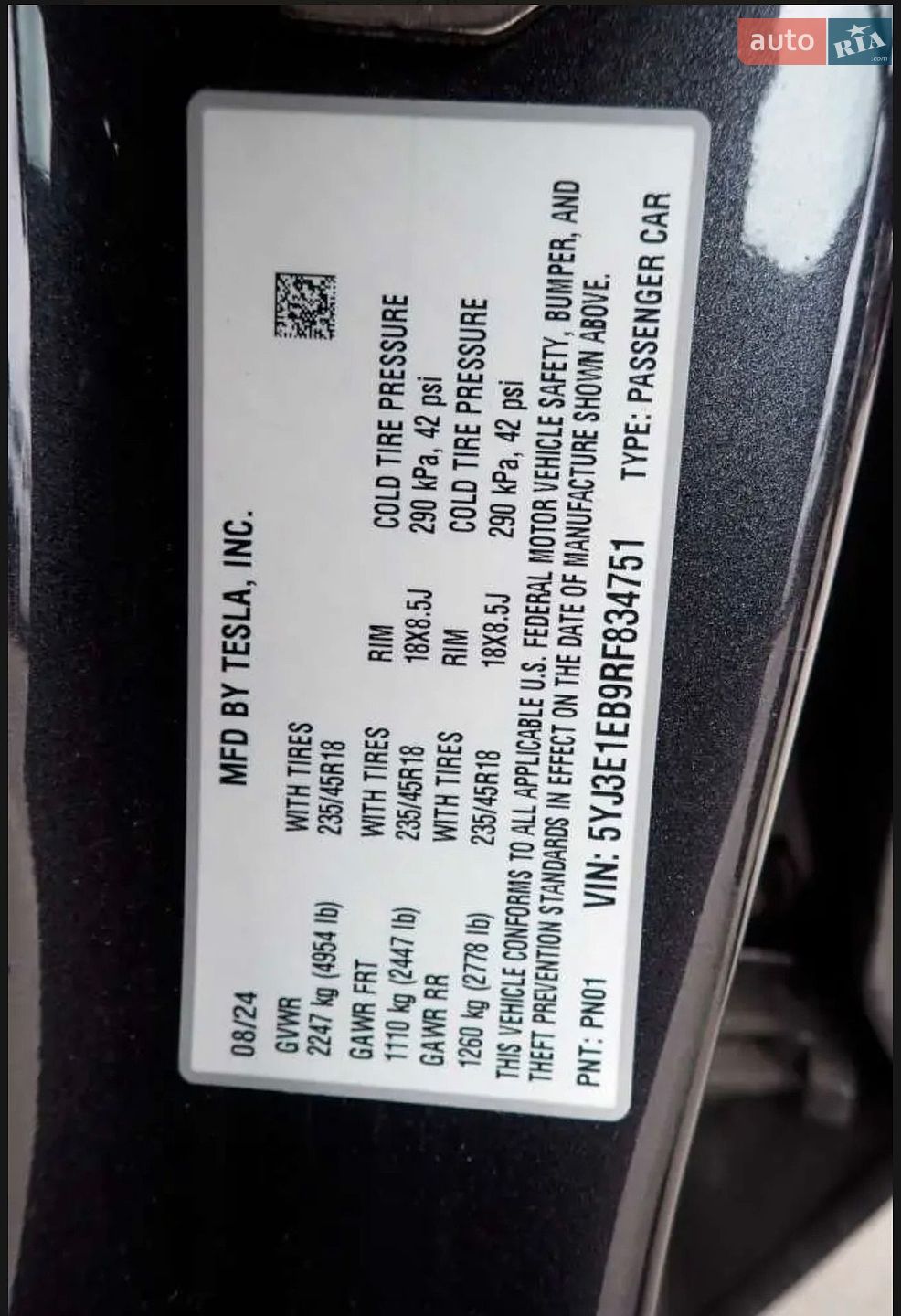 Tesla Model 3 2024 VIN 5YJ3E1EB9RF834751 фото оголошення 61 з 61