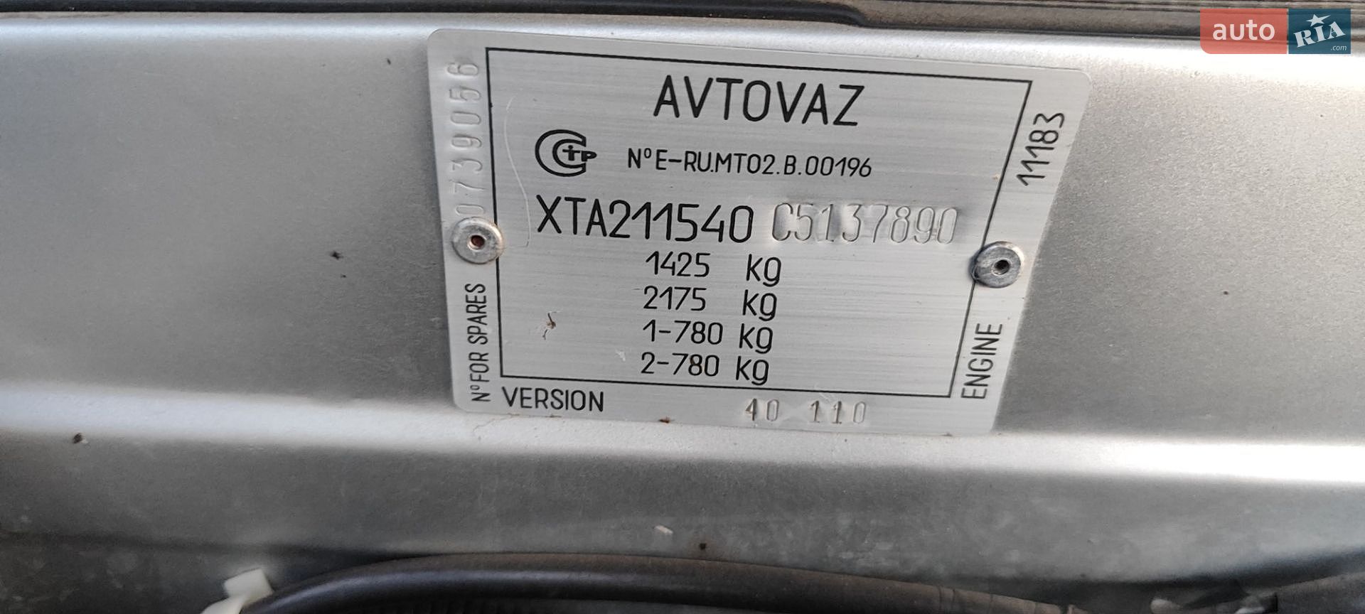 ВАЗ / Lada 2115 Samara 2012 VIN XTA211540C5137890 фото оголошення 5 з 20