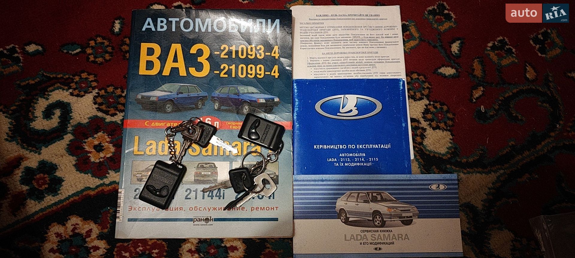 ВАЗ / Lada 2115 Samara 2012 VIN XTA211540C5137890 фото оголошення 20 з 20