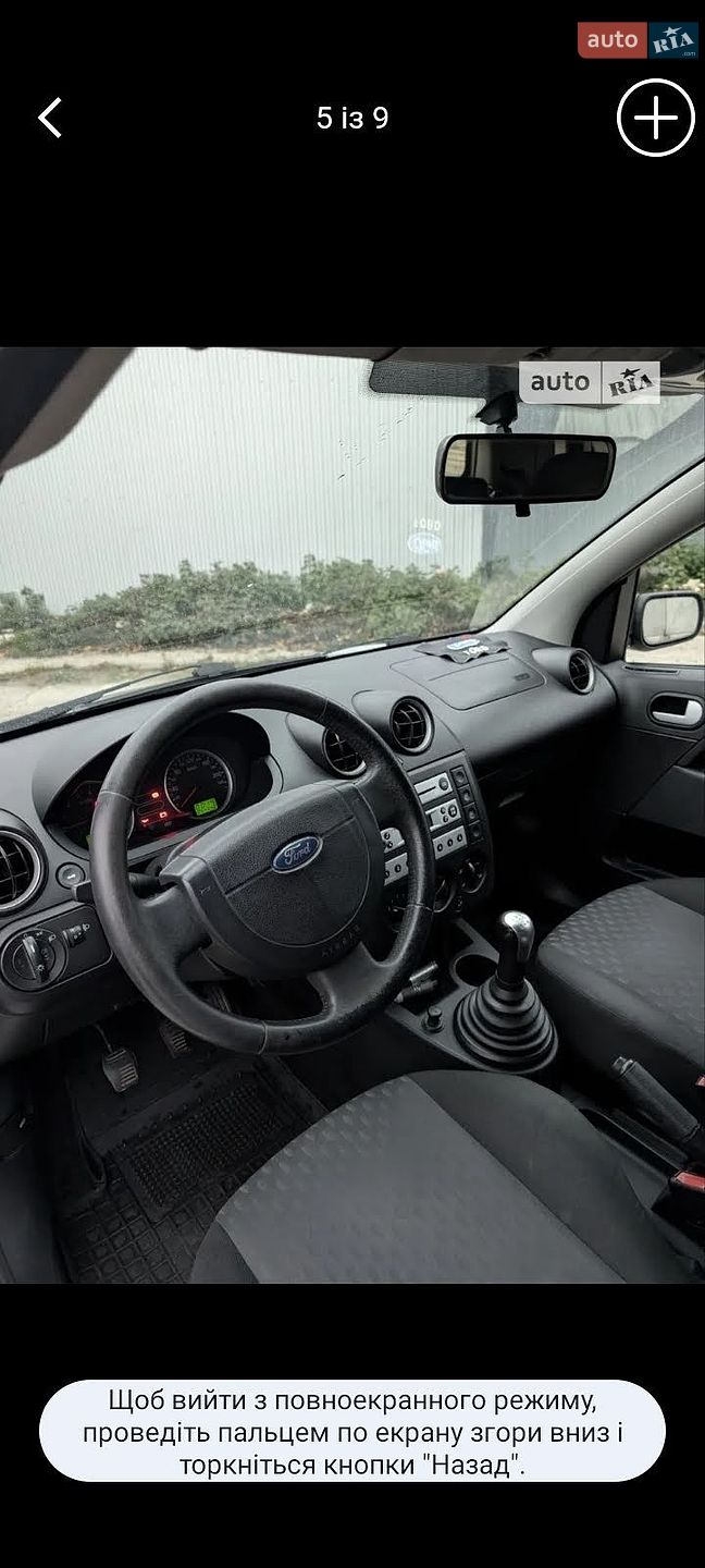 Ford Fiesta 2003 VIN WF0HXXGAJH3J36854 фото оголошення 3 з 7
