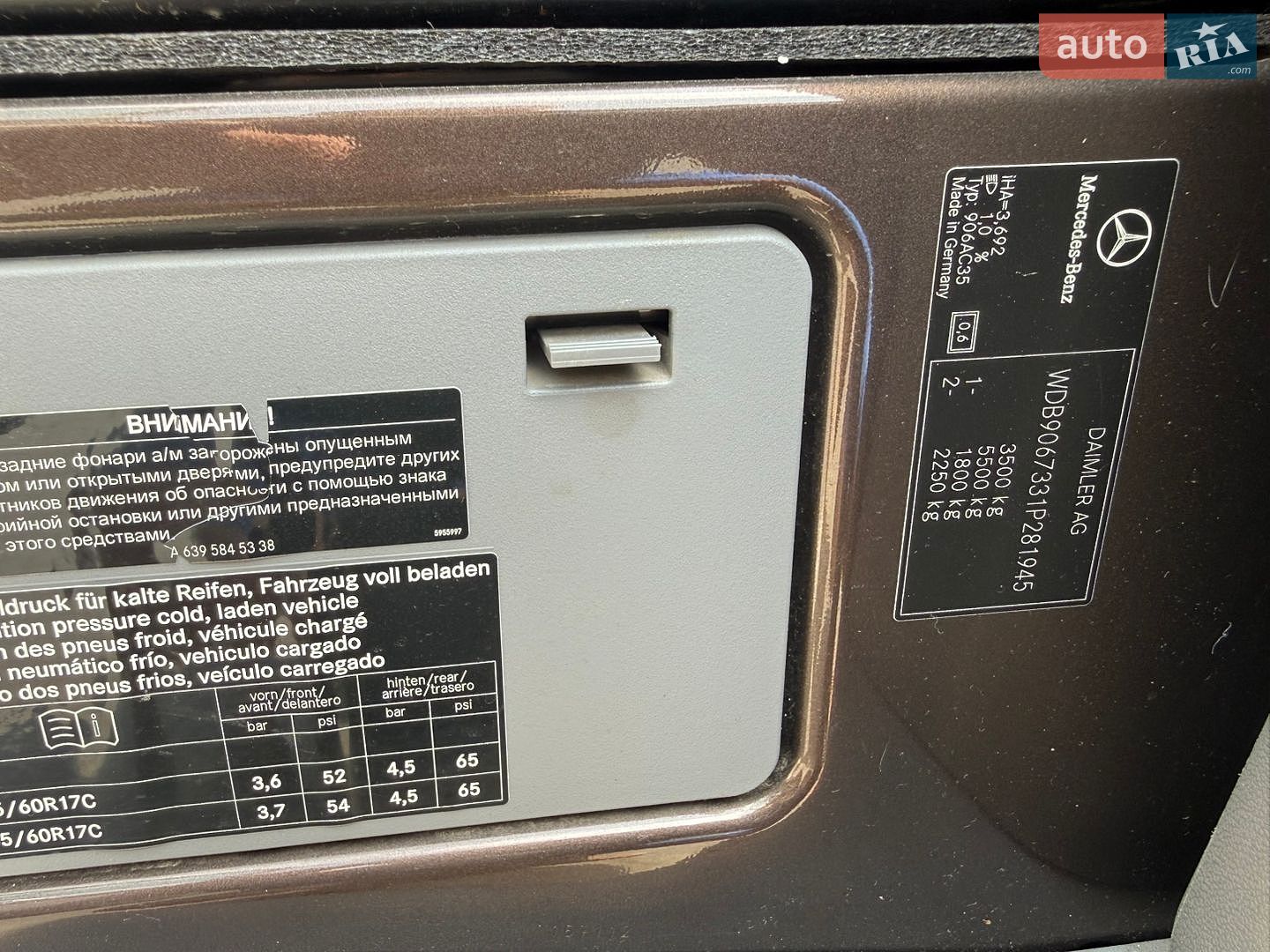 Mercedes-Benz Sprinter 2016 VIN WDB9067331P281945 фото оголошення 25 з 28