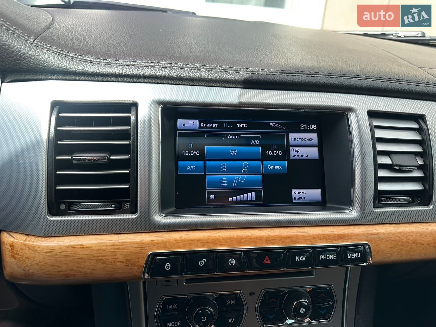 Jaguar XF 2012 VIN SAJAA04H4CFS44674 фото оголошення 3 з 15