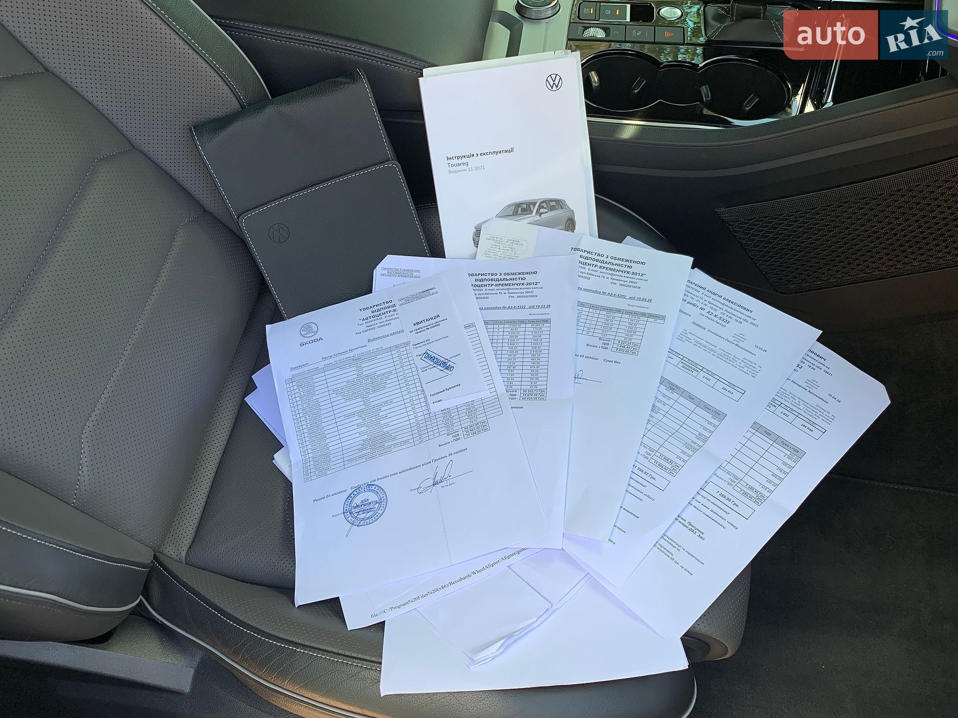 Volkswagen Touareg 2022 VIN WVGZZZCRZND029974 фото оголошення 43 з 49
