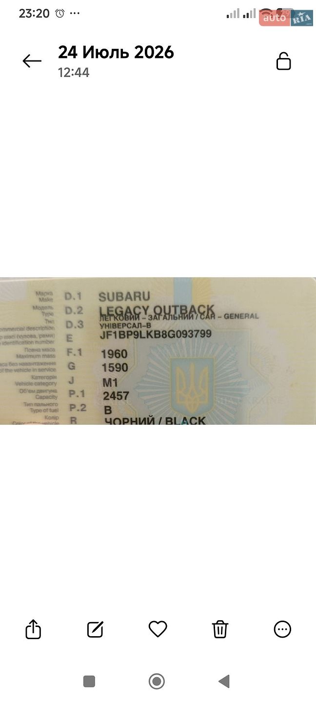 Subaru Outback 2007 VIN JF1BP9LKB8G093799 фото оголошення 19 з 19