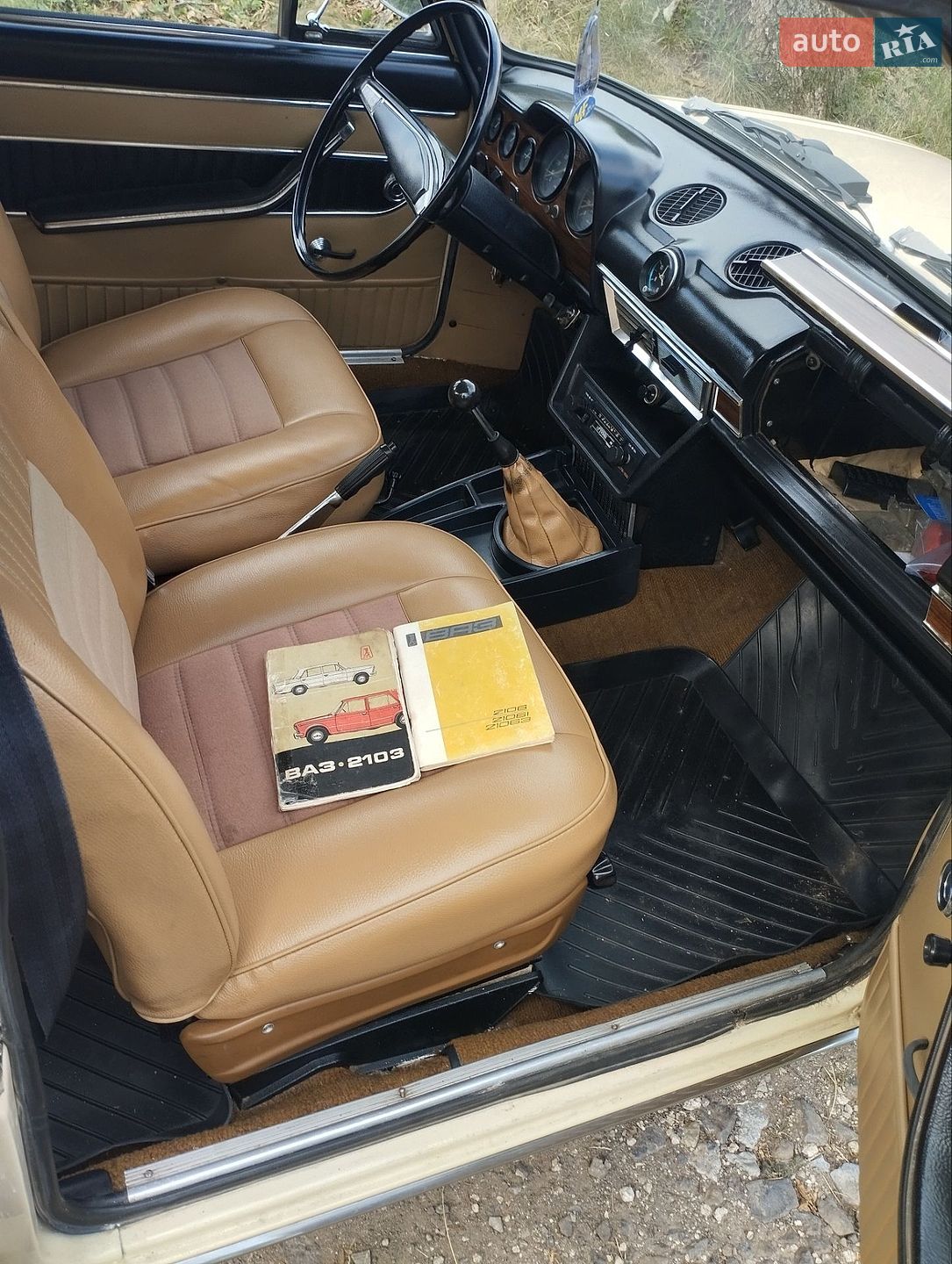 ВАЗ / Lada 2103 1976 VIN XTA210310S0471224 фото оголошення 20 з 35