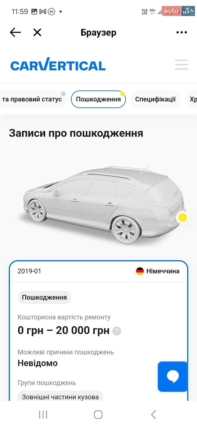 Mercedes-Benz E-Class 2006 VIN WDB2112201B001893 фото оголошення 64 з 66