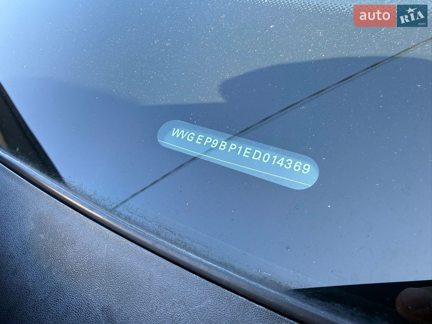 Volkswagen Touareg 2014 VIN WVGEP9BP1ED014369 фото оголошення 52 з 54
