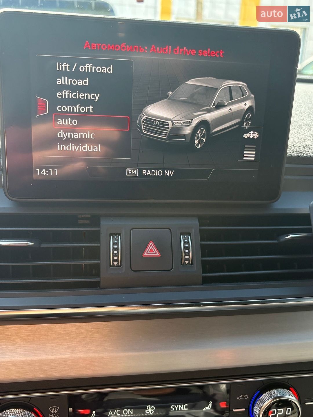 Audi Q5 2017 VIN WAUZZZFY1H2029342 фото оголошення 18 з 26