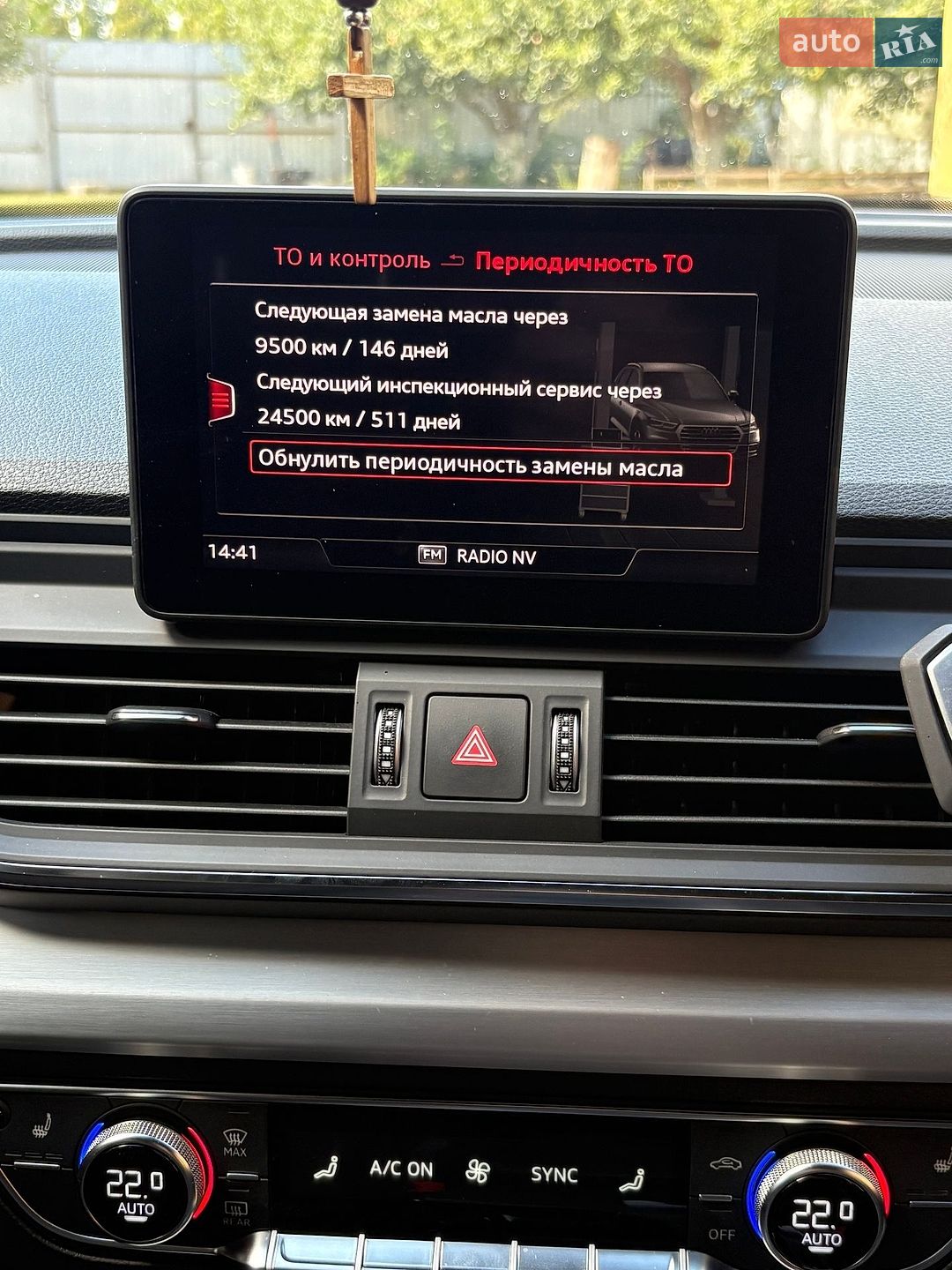 Audi Q5 2017 VIN WAUZZZFY1H2029342 фото оголошення 19 з 26