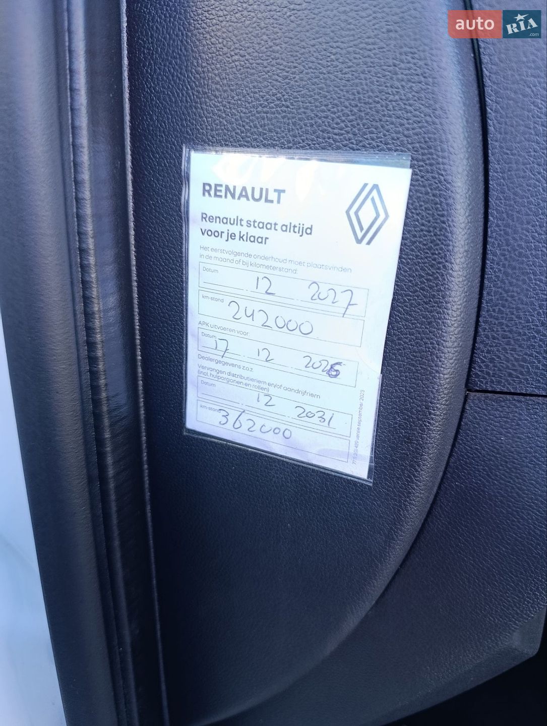 Renault Master 2021 VIN VF1MA000468444487 фото оголошення 36 з 38