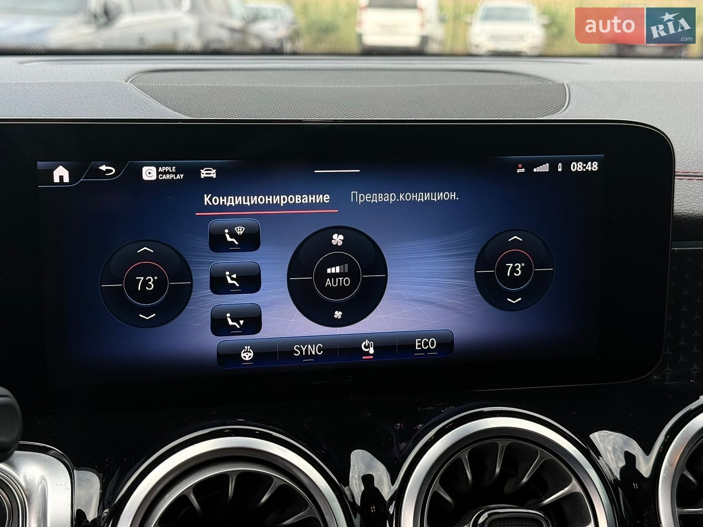 Mercedes-Benz EQB 2024 VIN W1N9M0CB3RN093954 фото оголошення 46 з 58